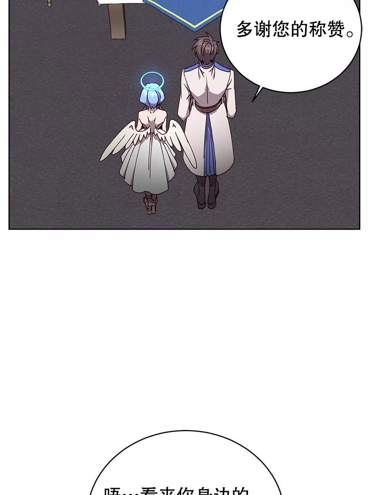 《顶级英雄归来》107.第二桩生意 第76页