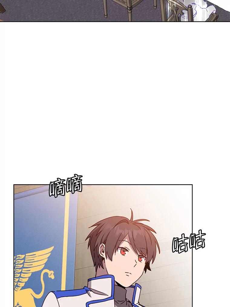 《顶级英雄归来》107.第二桩生意 第86页