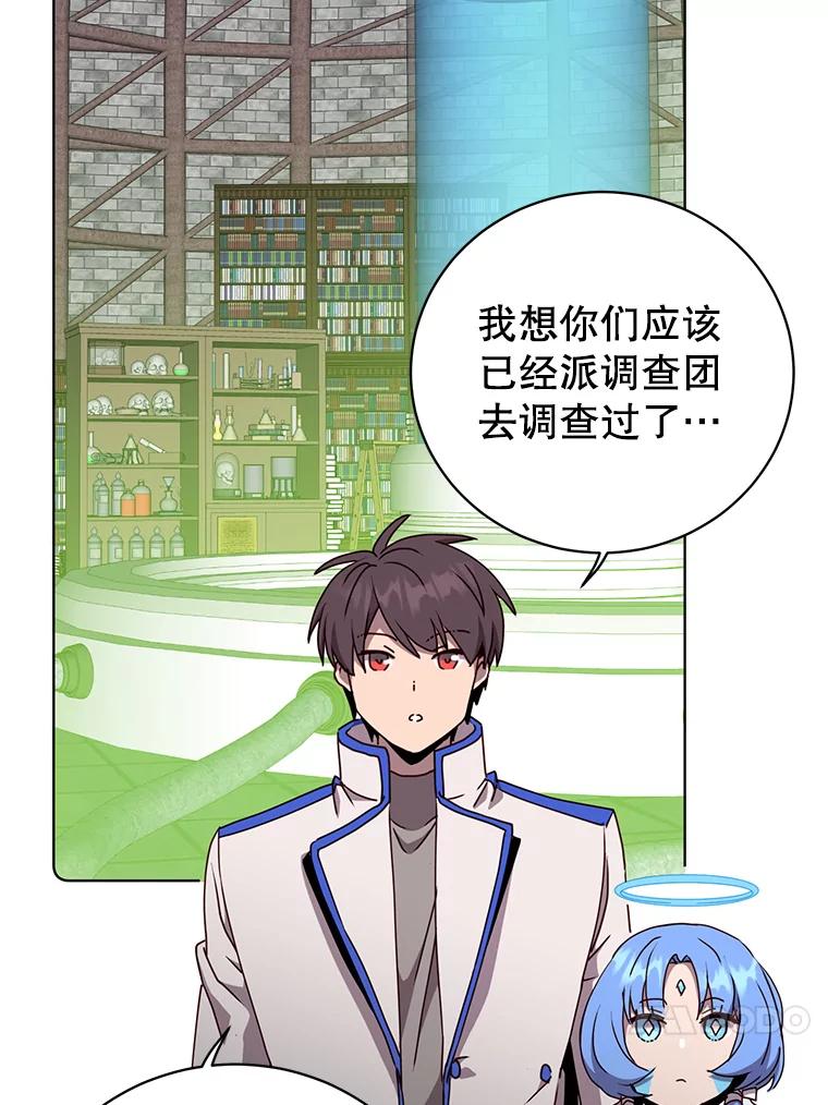 《顶级英雄归来》107.第二桩生意 第80页