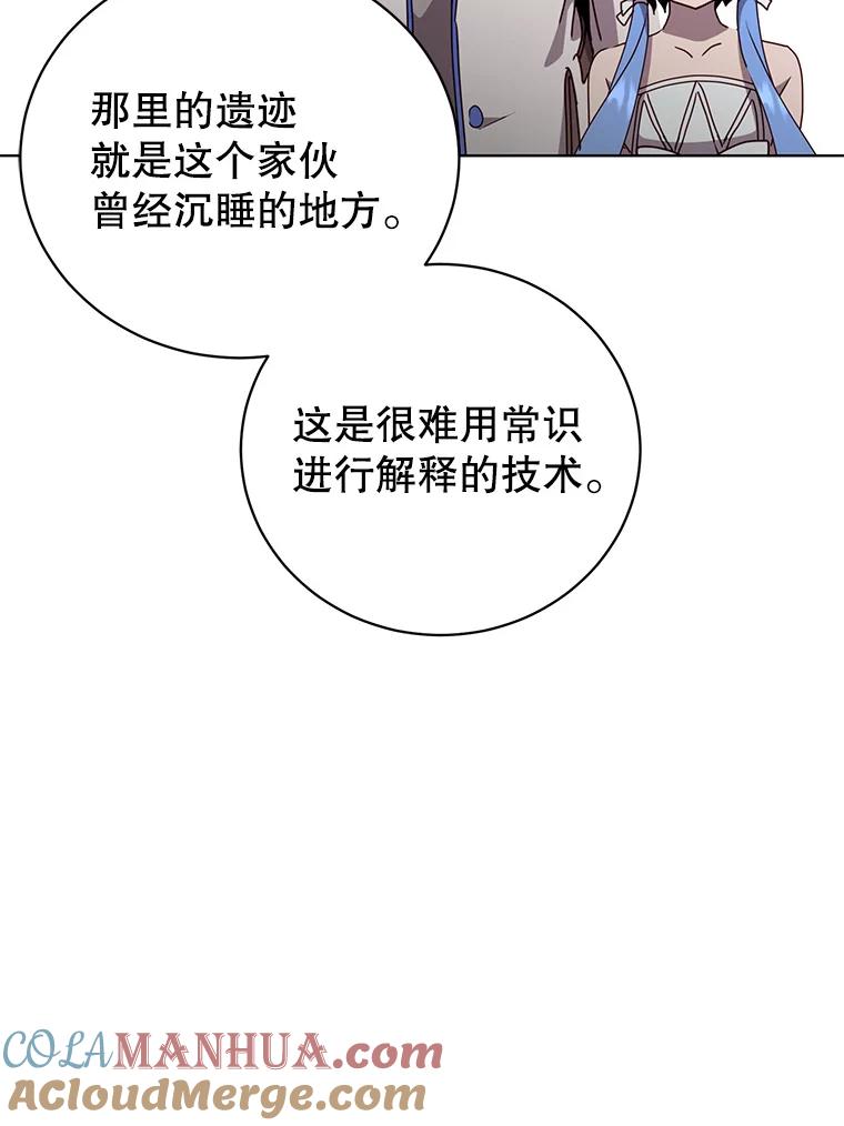 《顶级英雄归来》107.第二桩生意 第81页