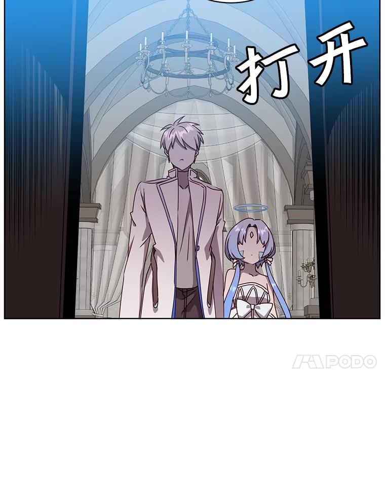 《顶级英雄归来》107.第二桩生意 第67页