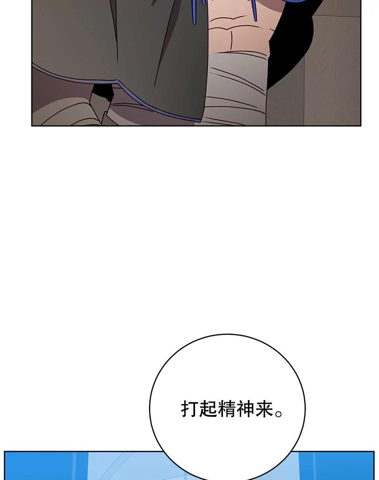 《顶级英雄归来》107.第二桩生意 第66页