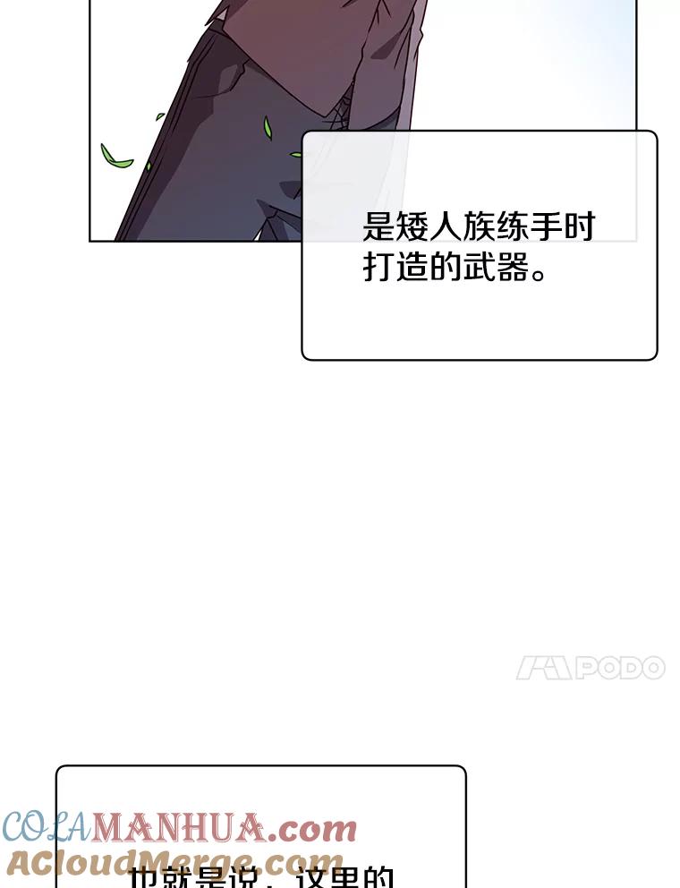 《顶级英雄归来》107.第二桩生意 第17页