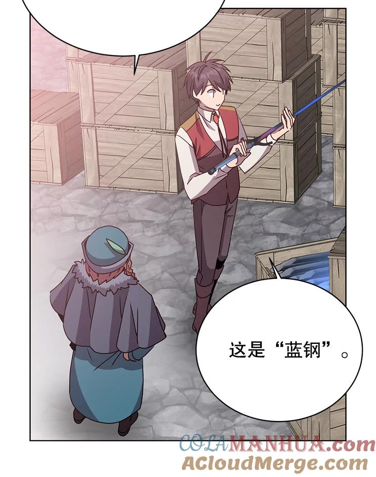 《顶级英雄归来》107.第二桩生意 第13页