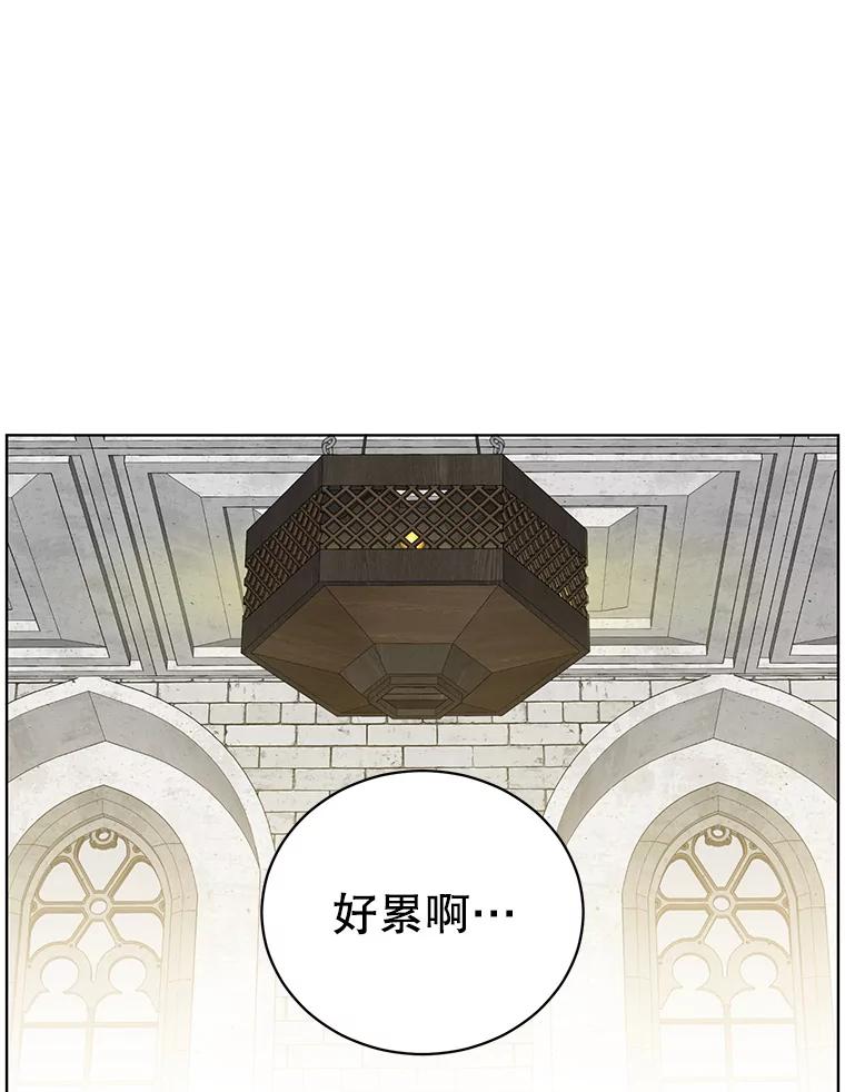 《顶级英雄归来》107.第二桩生意 第56页