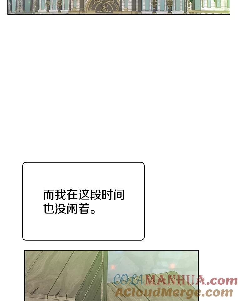 《顶级英雄归来》107.第二桩生意 第9页