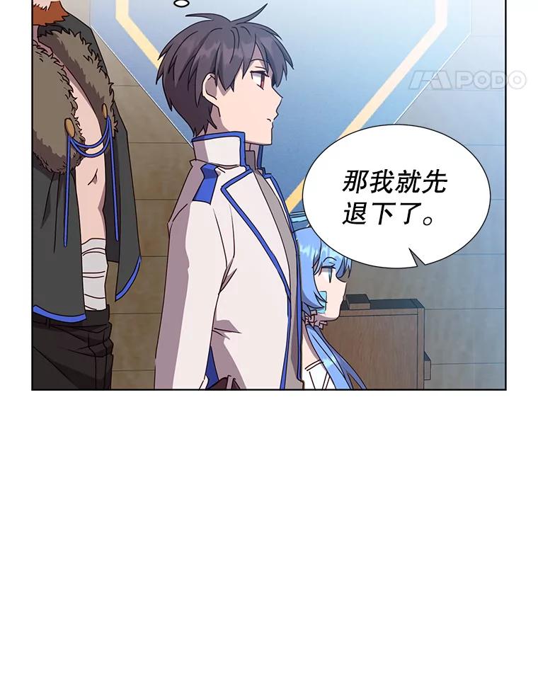《顶级英雄归来》107.第二桩生意 第71页