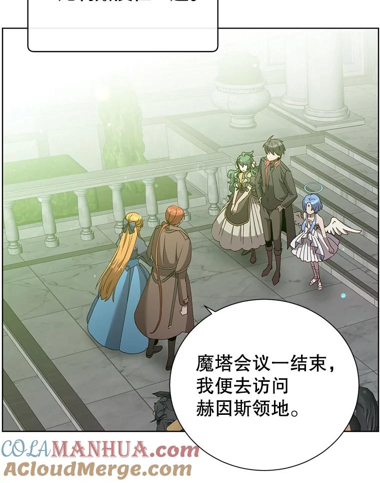 《顶级英雄归来》107.第二桩生意 第5页