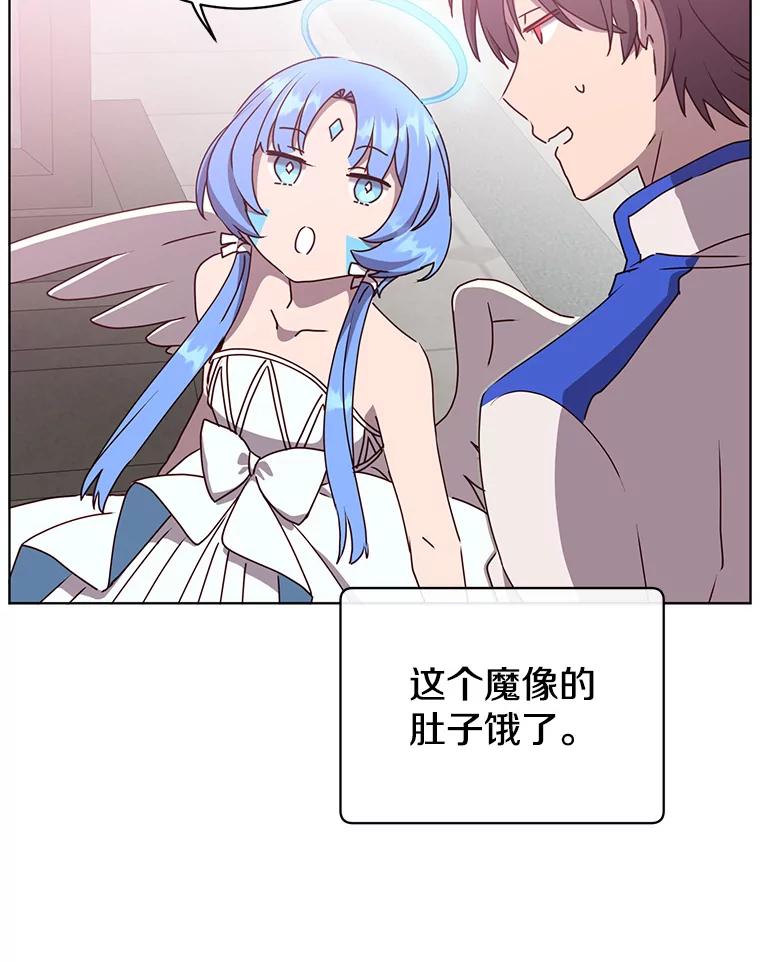 《顶级英雄归来》107.第二桩生意 第62页