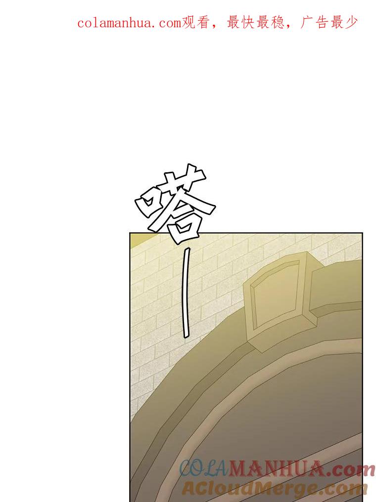 《顶级英雄归来》108.晋升考试 第1页