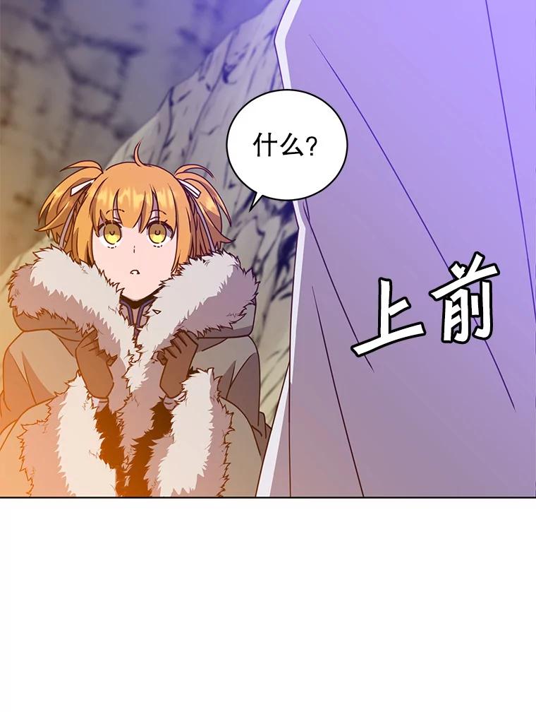 《顶级英雄归来》108.晋升考试 第87页