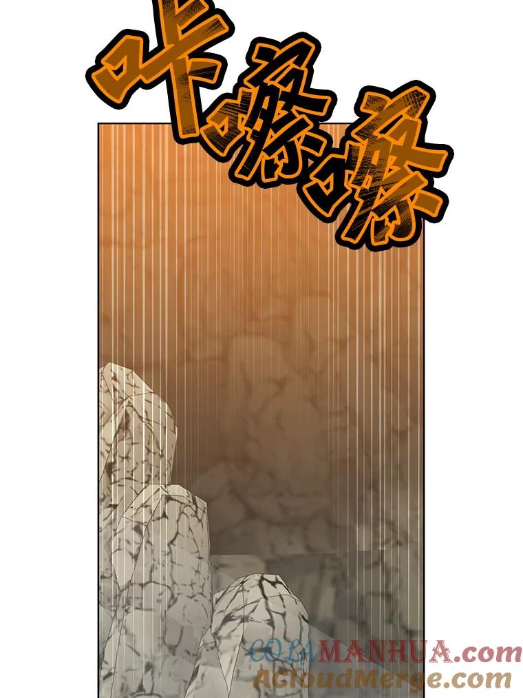 《顶级英雄归来》108.晋升考试 第105页