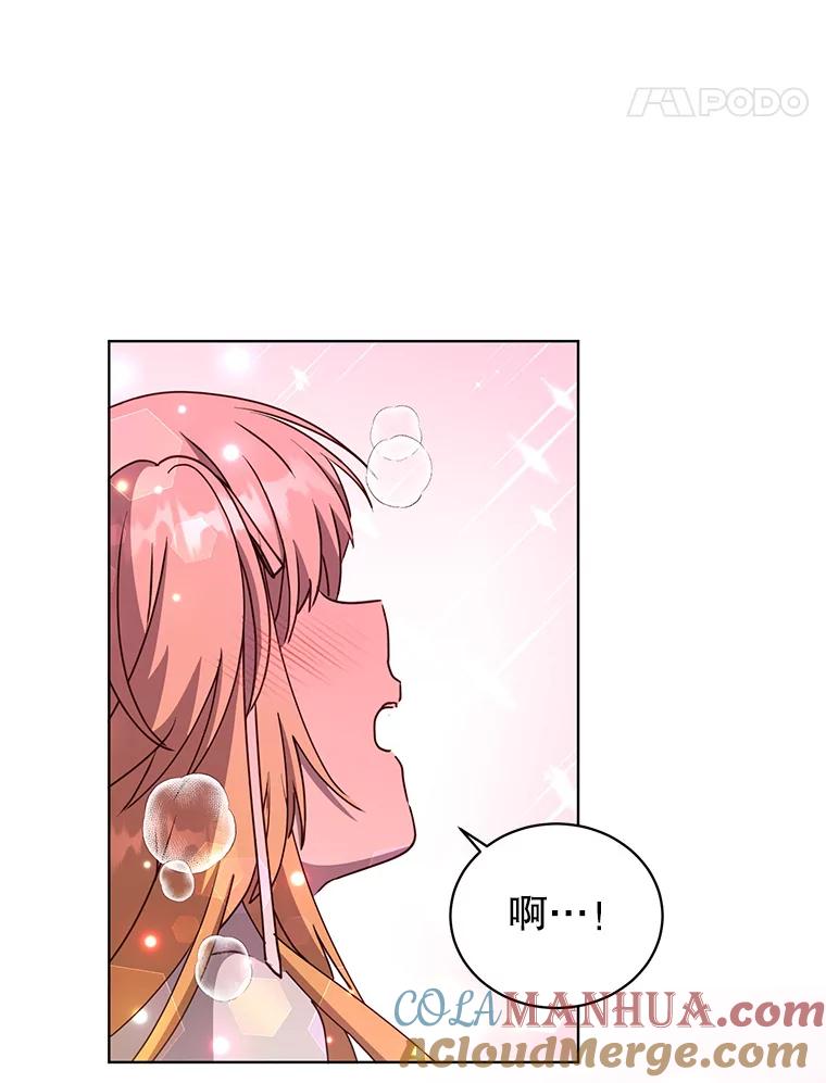 《顶级英雄归来》108.晋升考试 第77页