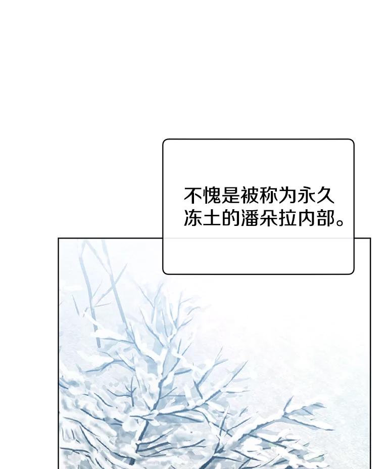 《顶级英雄归来》108.晋升考试 第26页