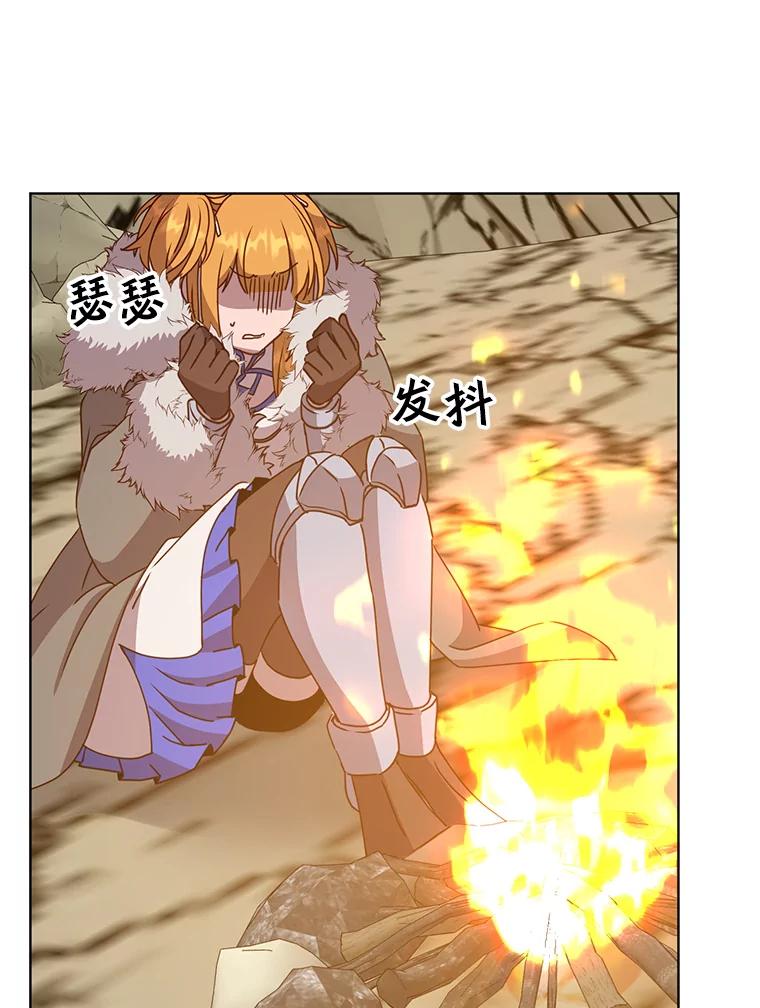 《顶级英雄归来》108.晋升考试 第59页