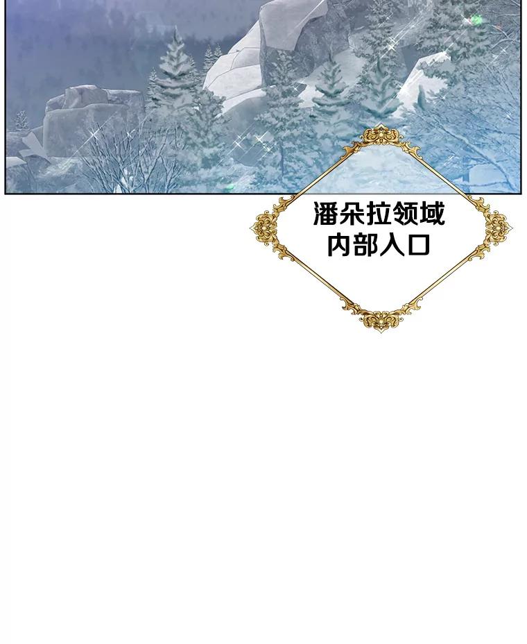 《顶级英雄归来》108.晋升考试 第22页