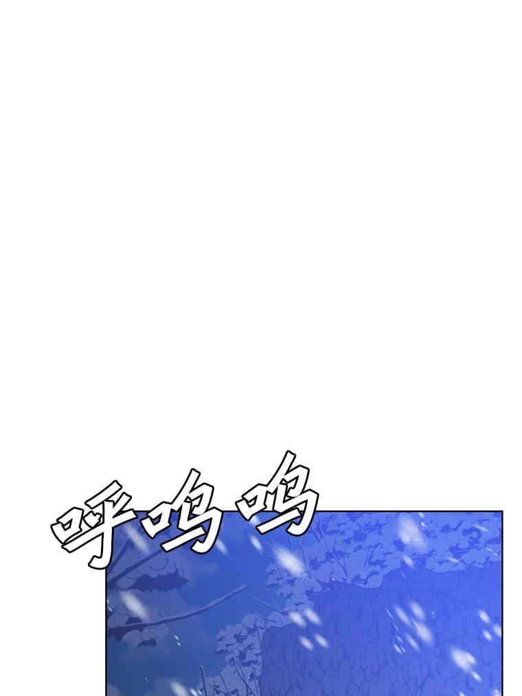《顶级英雄归来》108.晋升考试 第56页