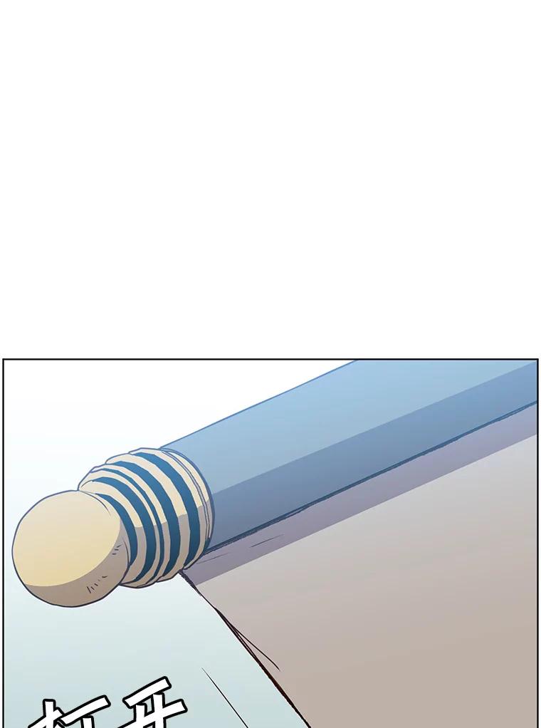 《顶级英雄归来》108.晋升考试 第36页