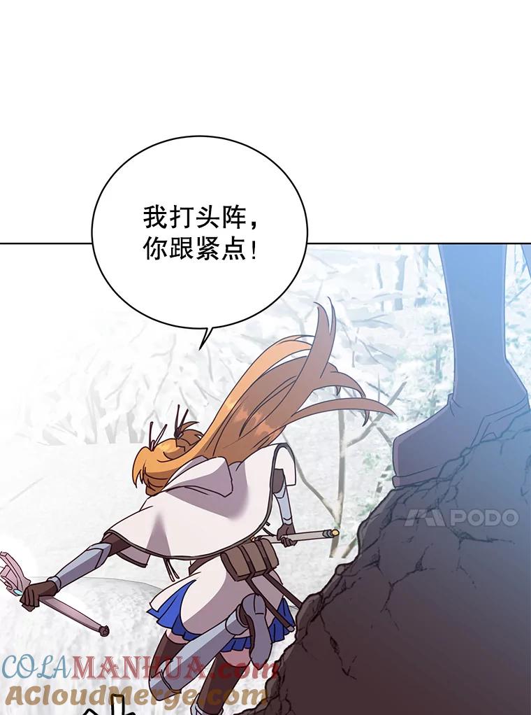 《顶级英雄归来》108.晋升考试 第41页