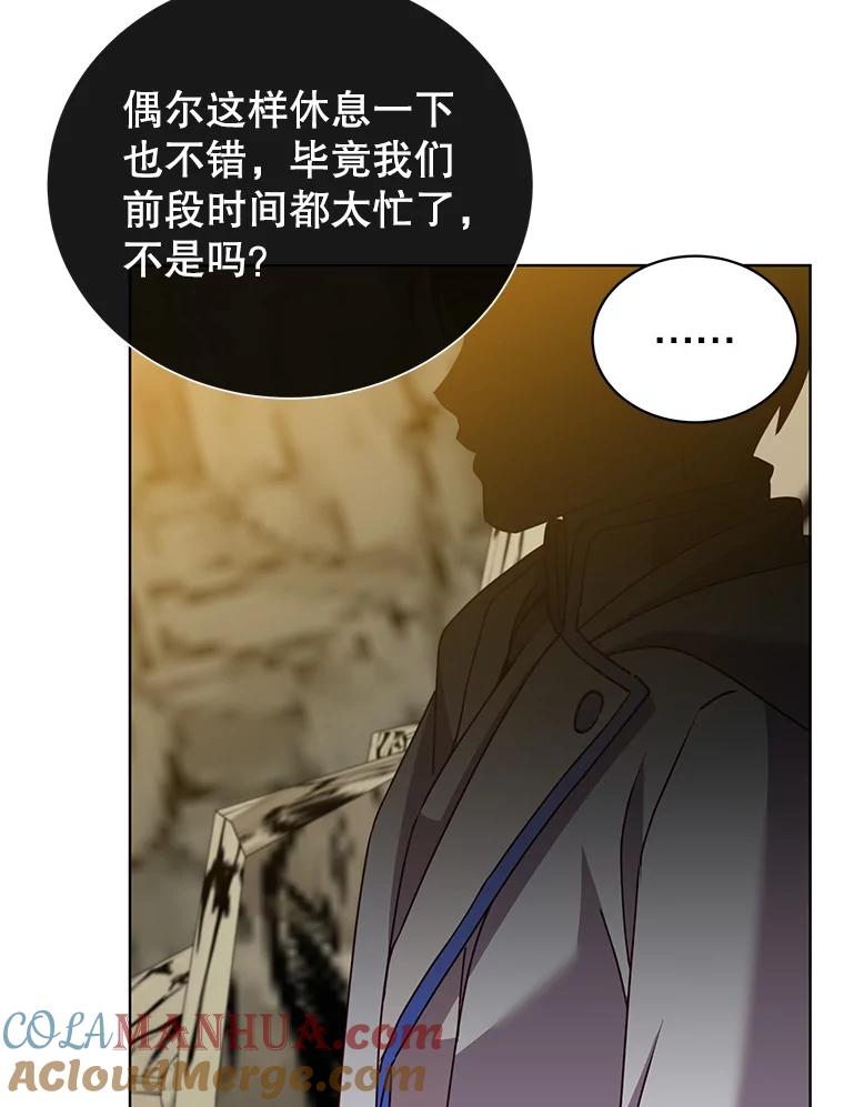 《顶级英雄归来》108.晋升考试 第85页