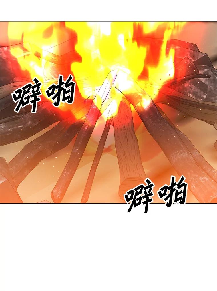 《顶级英雄归来》108.晋升考试 第58页