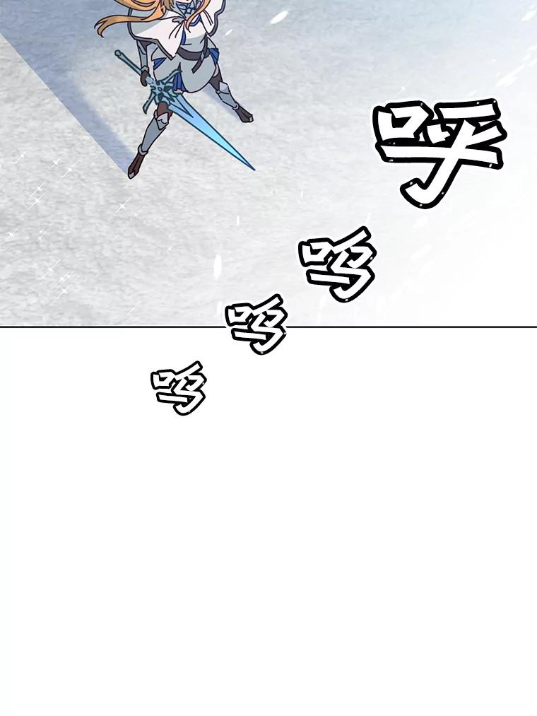 《顶级英雄归来》108.晋升考试 第52页