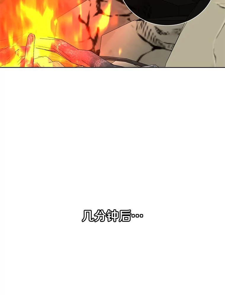 《顶级英雄归来》108.晋升考试 第76页