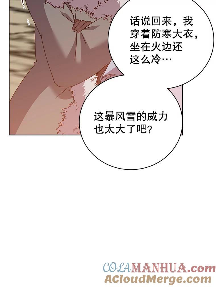 《顶级英雄归来》108.晋升考试 第69页