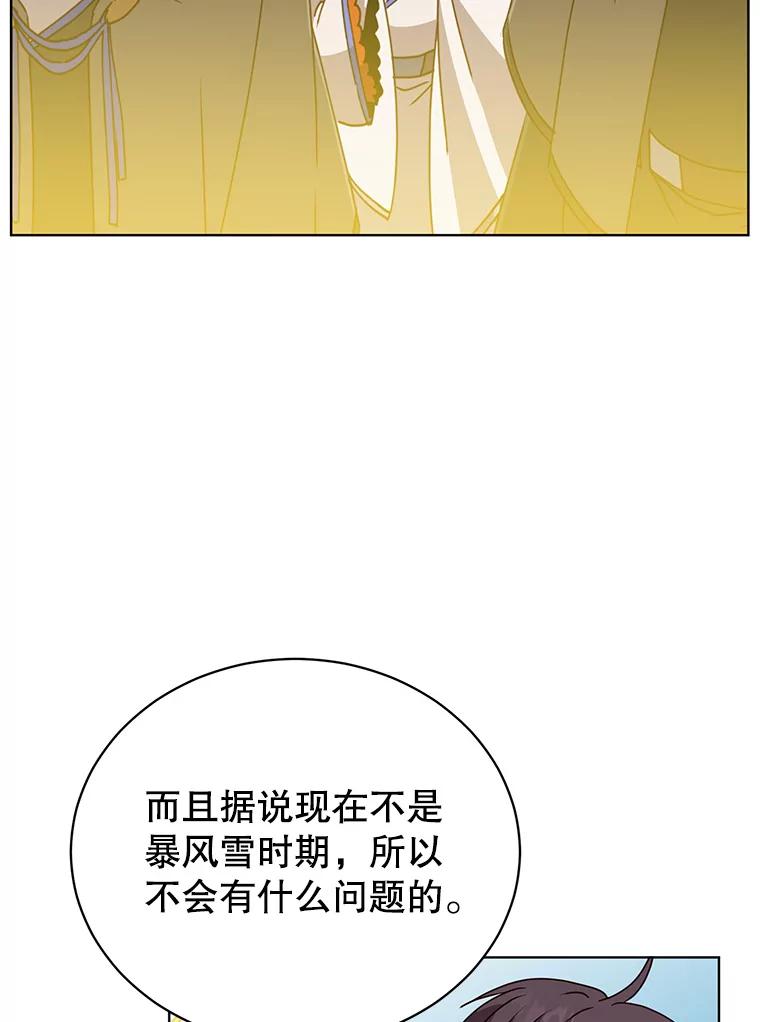 《顶级英雄归来》108.晋升考试 第31页