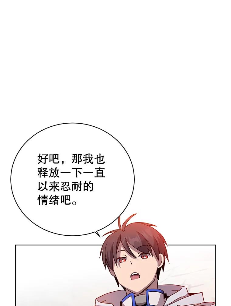 《顶级英雄归来》108.晋升考试 第91页