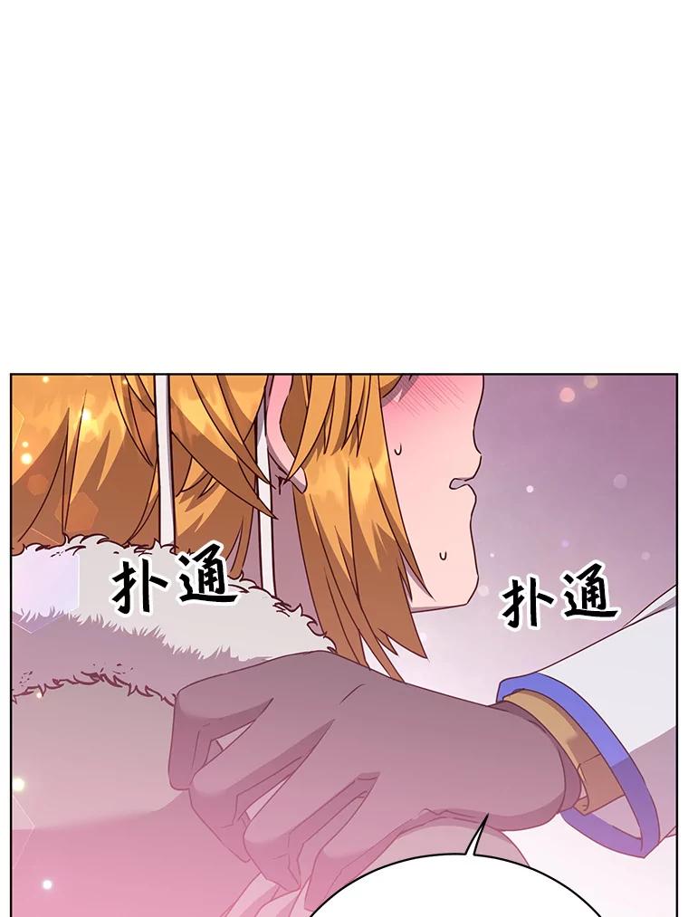《顶级英雄归来》108.晋升考试 第102页