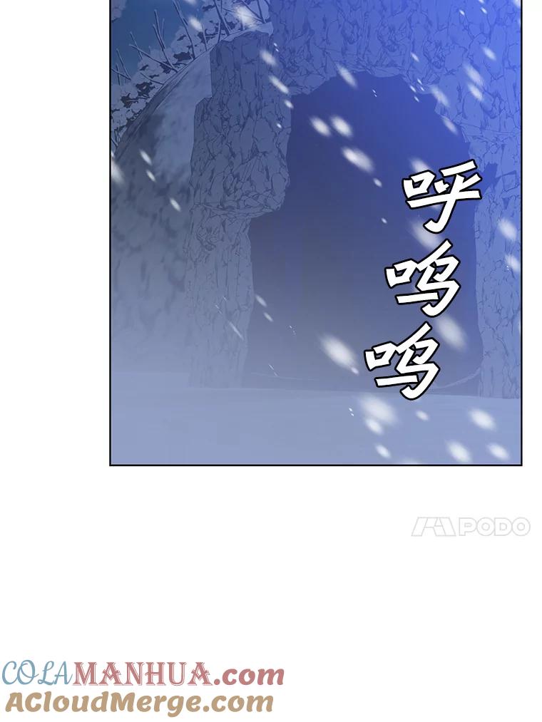 《顶级英雄归来》108.晋升考试 第57页