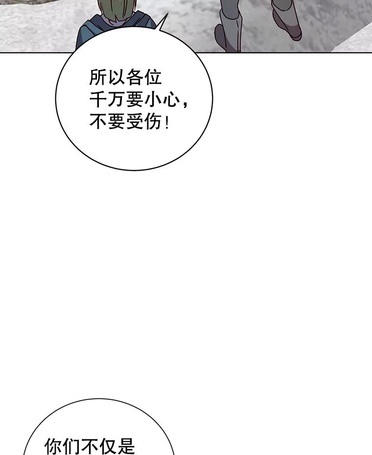 《顶级英雄归来》108.晋升考试 第24页