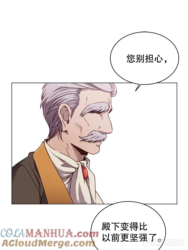 《顶级英雄归来》10.双胞胎的提议 第88页