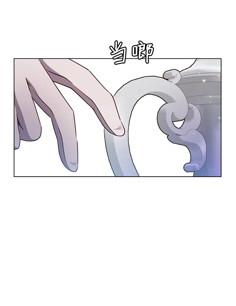 《顶级英雄归来》10.双胞胎的提议 第87页