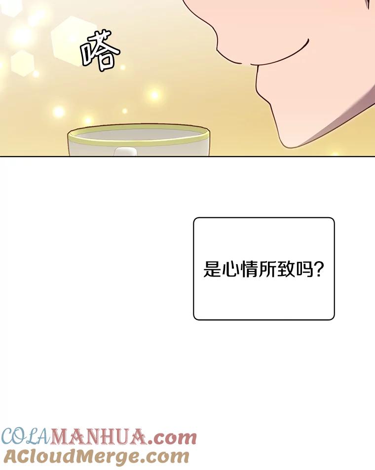 《顶级英雄归来》10.双胞胎的提议 第49页