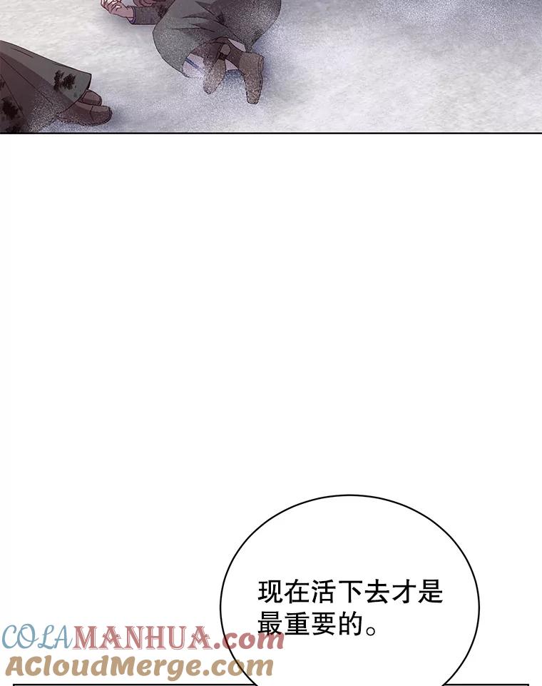 《顶级英雄归来》109.超越体尚德拉 第13页