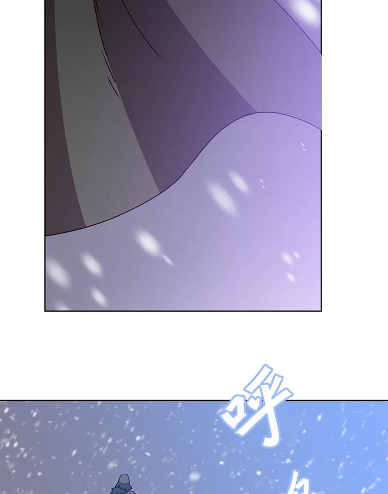 《顶级英雄归来》109.超越体尚德拉 第23页
