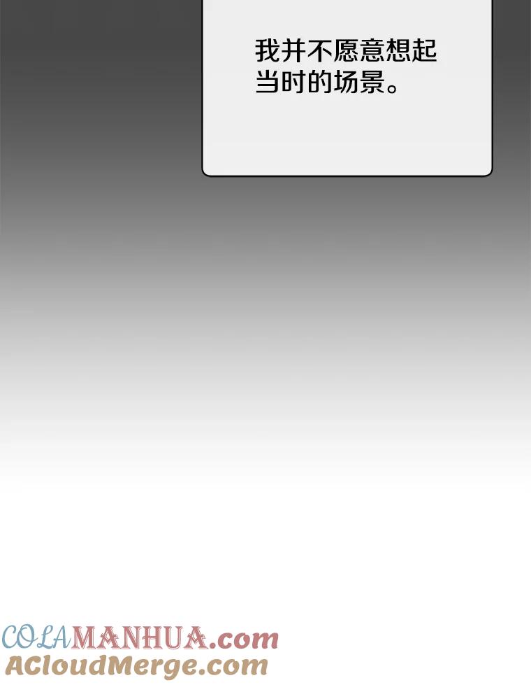 《顶级英雄归来》109.超越体尚德拉 第101页