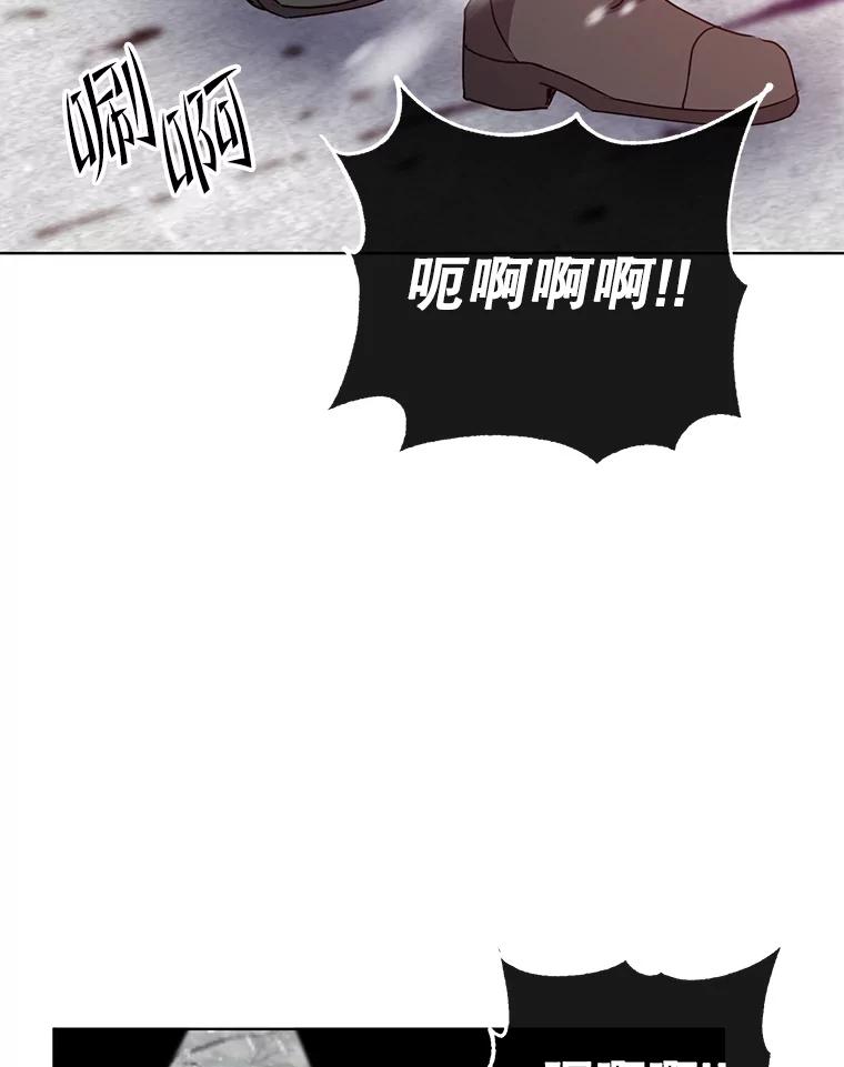 《顶级英雄归来》109.超越体尚德拉 第2页