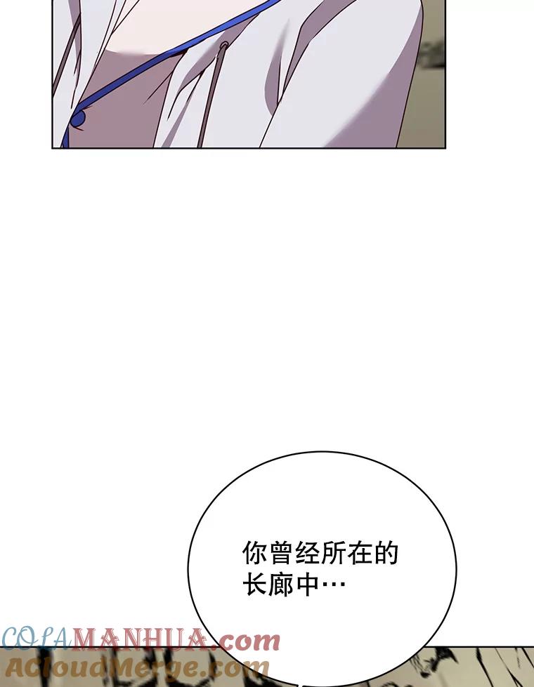 《顶级英雄归来》109.超越体尚德拉 第89页