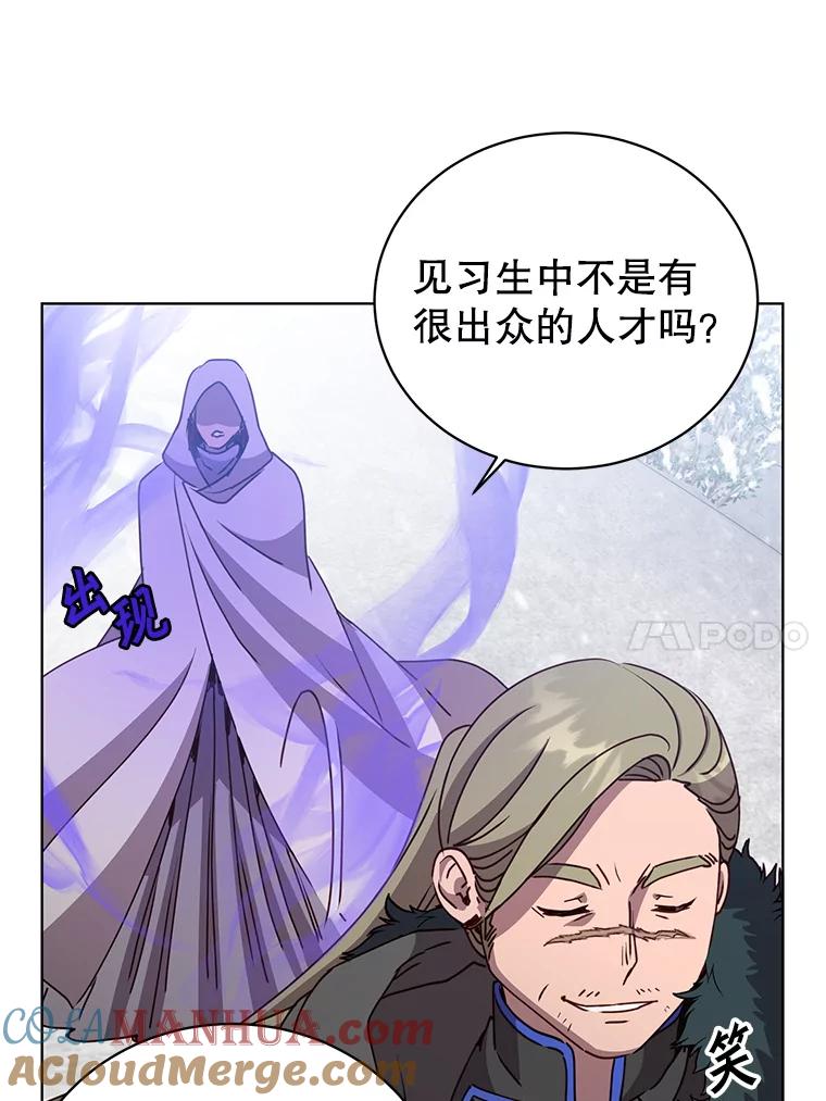 《顶级英雄归来》109.超越体尚德拉 第37页