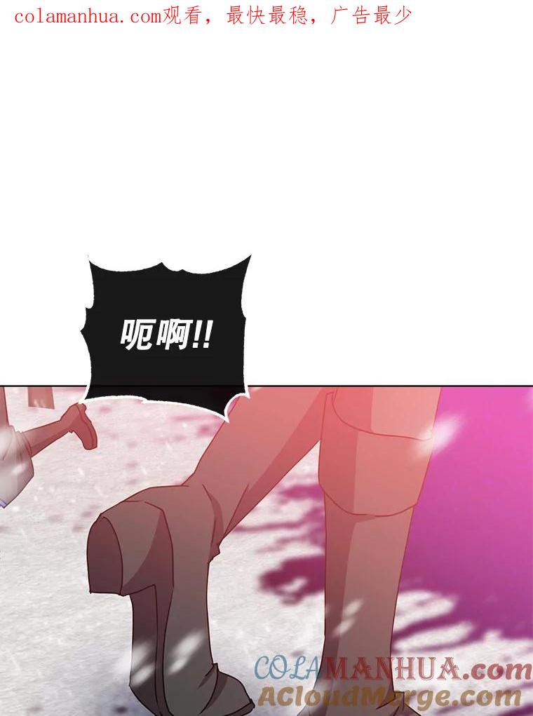 《顶级英雄归来》109.超越体尚德拉 第1页