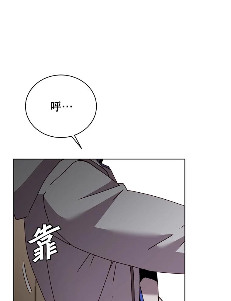《顶级英雄归来》109.超越体尚德拉 第59页