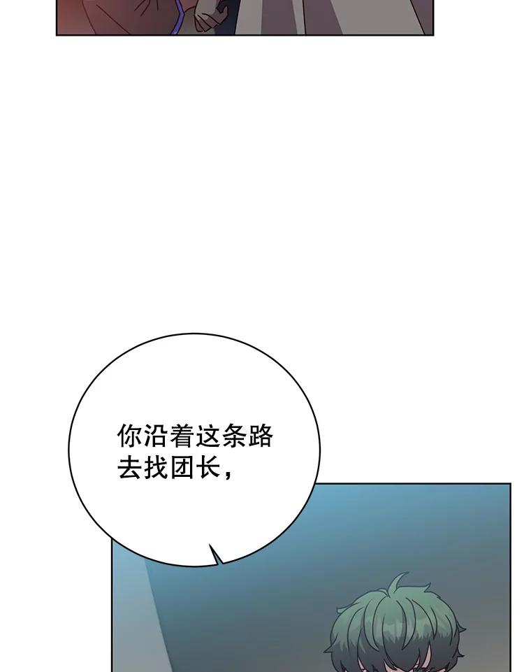 《顶级英雄归来》109.超越体尚德拉 第10页