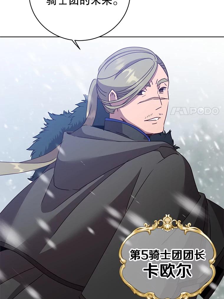 《顶级英雄归来》109.超越体尚德拉 第34页