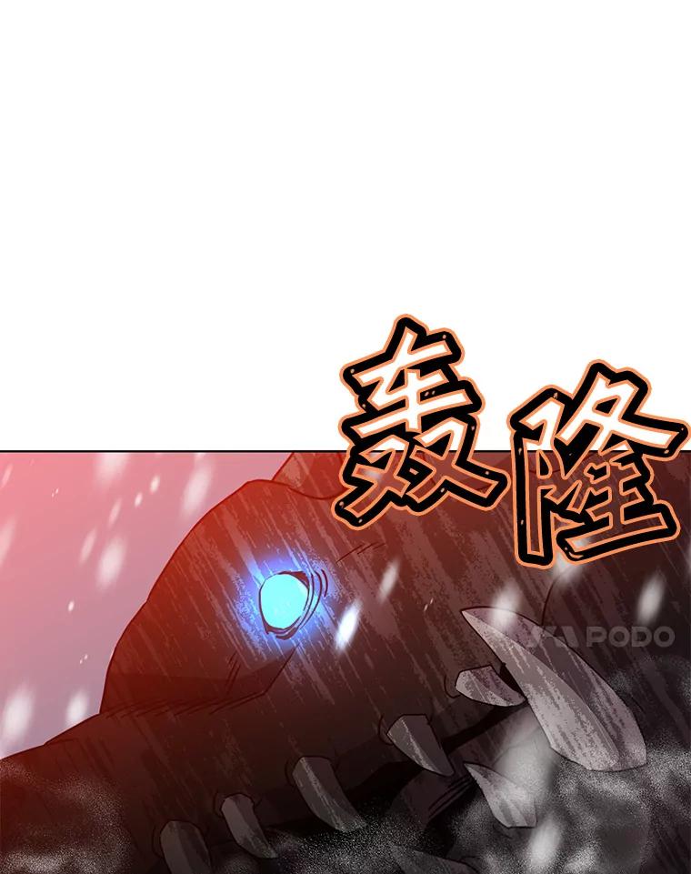 《顶级英雄归来》109.超越体尚德拉 第7页