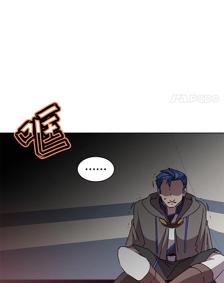 《顶级英雄归来》109.超越体尚德拉 第4页