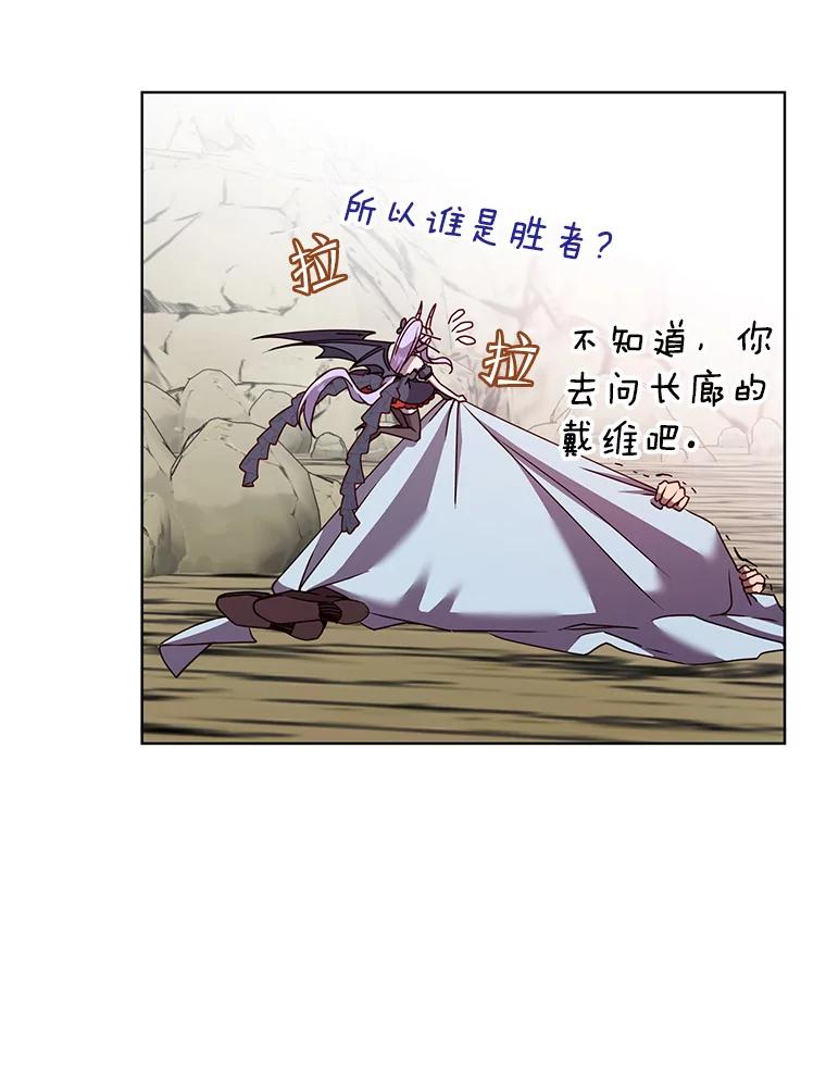《顶级英雄归来》109.超越体尚德拉 第102页