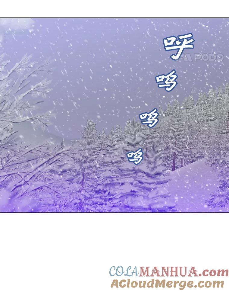 《顶级英雄归来》109.超越体尚德拉 第21页